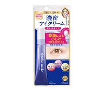 ISEHAN - Kiss Me Heroine Make Eye Esthetic Cream 12g