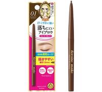 ISEHAN - Kiss Me Heroine Make Quick Eyebrow 01 Dark Brown
