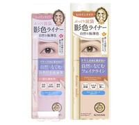 ISEHAN - Kiss Me Heroine Make Shading Eyeliner