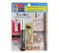 ISEHAN - Kiss Me Heroine Soft Define Cream Pencil + Long Up Mascara Set - Duo mascara et eye-liner