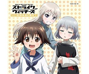 ISHIDA,YOKO - Sora Ga Yobu Hou He