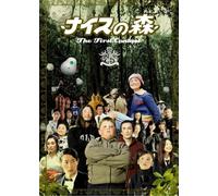 Ishii Katsuhito/Miki Shuni-Nice No Mori The First Contact [Edizione: Giappone] [Import]