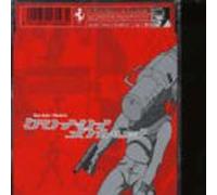 Ishii, Ken - Stretch [Import]