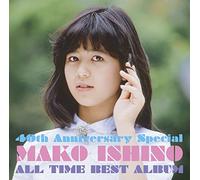ISHINO MAKO - Mako Pack (40Th Anniversary Special)-All Time Best Albam