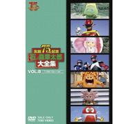 Ishinomori Shotaro Dai Zenshuu [Import allemand]