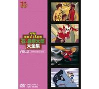 Ishinomori Shotaro Dai Zenshuu [Import allemand]