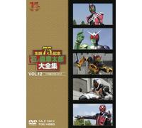 Ishinomori Shotaro Dai Zenshuu [Import allemand]