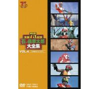 Ishinomori Shotaro Dai Zenshuu [Import allemand]