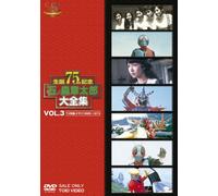 Ishinomori Shotaro Dai Zenshuu [Import allemand]