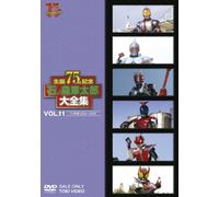 Ishinomori Shotaro Dai Zenshuu [Import allemand]