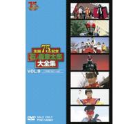 Ishinomori Shotaro Dai Zenshuu [Import allemand]