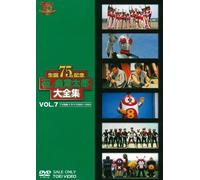 Ishinomori Shotaro Dai Zenshuu [Import allemand]