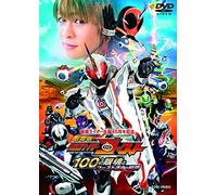 Ishinomori Shotaro-Gekijou Ban Kamen Rider 100 Eyecon to Ghost Unmei No Toki [Edizione: Giappone] [Import]