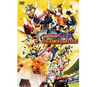 Ishinomori Shotaro-Gekijou Ban Kamen Rider Gaim Soccer Dai KessenOugon No Kajitsu Soudatsu [Edizione: Giappone] [Import]