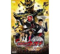 Ishinomori Shotaro-Gekijou Ban Kamen Rider Wizard in Magic Land [Edizione: Giappone] [Import]