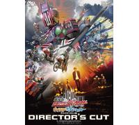 Ishinomori Shotaro-Gekijou Ban Masked All Rider Tai Dai Shocker Director's Cut [Edizione: Giappone] [Import]