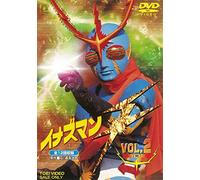 Ishinomori Shotaro-Inazuman Flash Vol.2 (2 DVD) [Edizione: Giappone] [Import]