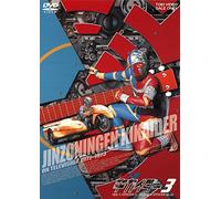 Ishinomori Shotaro-Jinzoningen Kikaider Vol.3 (2 DVD) [Edizione: Giappone] [Import]