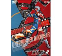 Ishinomori Shotaro-Jinzoningen Kikaider Vol.4 (2 DVD) [Edizione: Giappone] [Import]