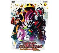 Ishinomori Shotaro-Kamen Rider Heisei Generations Dr.Packman Tai Ex-Aid&Ghost with Legend R [Edizione: Giappone] [Import]