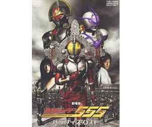 Ishinomori Shotaro-Masked Rider 555 (Faiz) Paradise Lo [Edizione: Giappone] [Import]