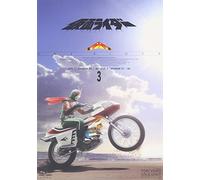 Ishinomori Shotaro-Masked Rider (Skyrider) 3 (2 DVD) [Edizione: Giappone] [Import]
