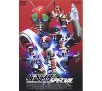 Ishinomori Shotaro-Masked Rider Special [Edizione: Giappone] [Import]