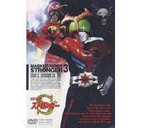 Ishinomori Shotaro-Masked Rider Stronger Vol.3 (2 DVD) [Edizione: Giappone] [Import]