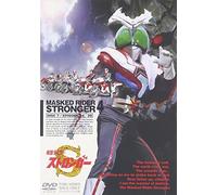 Ishinomori Shotaro-Masked Rider Stronger Vol.4 [Edizione: Giappone] [Import]