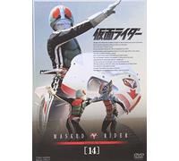 Ishinomori Shotaro-Masked Rider Vol.14 [Edizione: Giappone] [Import]
