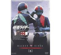 Ishinomori Shotaro-Masked Rider Vol.8 [Edizione: Giappone] [Import]