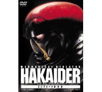 Ishinomori Shotaro-Mechanical Violator Hakaider (2 DVD) [Edizione: Giappone] [Import]