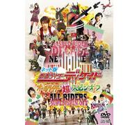 Ishinomori Shotaro-Net Ban Masked All Rider Super Spin Off [Edizione: Giappone] [Import]