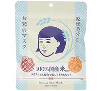 Ishizawa Rice Japan Facial Mask - 10pcs (Green Tea Set)