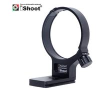 IShoot-Anneau de support pour trépied Tamron 50-400mm f/4.5-6.3 Di III VXD A067,collier d'objectif avec plaque de dégagement rapide Arca-Swiss