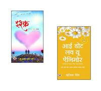 Ishq Seven Za + I Don't Love You Anymore | Love Poetry Collection | Breakup Poetry Book | Healing From Heartbreak | Emotional Poetry Books | Romantic Heartbreak Poetry | Self Healing Verses | Soulful