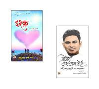 Ishq Seven Za + Jo Meri Nas-nas Mein Hai | Hindi Poetry on Love | Hindi Nazm Collection | Hindi Poetic Bundle | Emotion Poetry | Love Breakup Poems| Soulful Hindi Literature | Passionate Love Poetry |