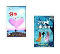 Ishq Seven Za + Roohani Mohabbat | Sufi Love Poetry | Divine Love in Literature | Spiritual Love Poems | Hindi Emotional Poetry | Sufi Romantic Expressions | Romantic Healing Poems | Poetry of Surrend