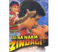 Isi Ka Naam Zindagi (1992) (Hindi Film / Bollywood Movie / Indian Cinema DVD) by Aamir Khan
