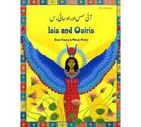 Isis And Osiris