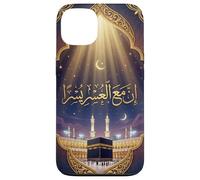 Islam Calligraphie Arabe Inna Ma'al Usri Yusra Coque pour iPhone 13