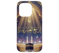 Islam Calligraphie Arabe Inna Ma'al Usri Yusra Coque pour iPhone 15 Pro