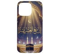 Islam Calligraphie Arabe Inna Ma'al Usri Yusra Coque pour iPhone 15 Pro Max