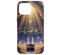 Islam Calligraphie Arabe Inna Ma'al Usri Yusra Coque pour iPhone 16 Pro Max