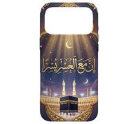 Islam Calligraphie Arabe Inna Ma'al Usri Yusra Coque pour iPhone 17 Pro Max