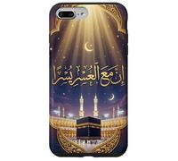 Islam Calligraphie Arabe Inna Ma'al Usri Yusra Coque pour iPhone 7 Plus/8 Plus