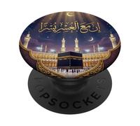 Islam Calligraphie Arabe Inna Ma'al Usri Yusra PopSockets PopGrip Adhésif