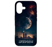 Islam Coran 255 Sourate al-Baqarah, Prière Alhamdulillah Musulman Coque pour iPhone 17