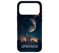 Islam Coran 255 Sourate al-Baqarah, Prière Alhamdulillah Musulman Coque pour iPhone 17 Pro Max