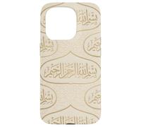 Islam Islamique Arabe Calligraphie Musulmane Bismillah IR-Rahman Coque pour iPhone 15 Pro